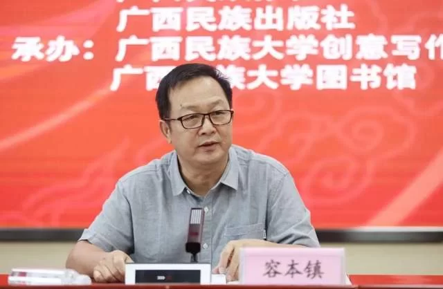 “岜莱诗会”创办五周年交流会暨《大地之眼》阅读分享会在邕举办(图2) “岜莱诗会”创办五周年交流会暨《大地之眼》阅读分享会在邕举办(图2)