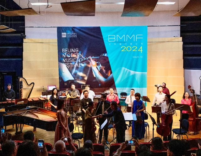 中西交融,雅韵华章 | 2024北京现代音乐节中国当代室内乐作品音乐会上演(图1) 中西交融,雅韵华章 | 2024北京现代音乐节中国当代室内乐作品音乐会上演(图1)