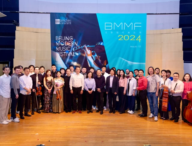 中西交融,雅韵华章 | 2024北京现代音乐节中国当代室内乐作品音乐会上演(图13) 中西交融,雅韵华章 | 2024北京现代音乐节中国当代室内乐作品音乐会上演(图13)