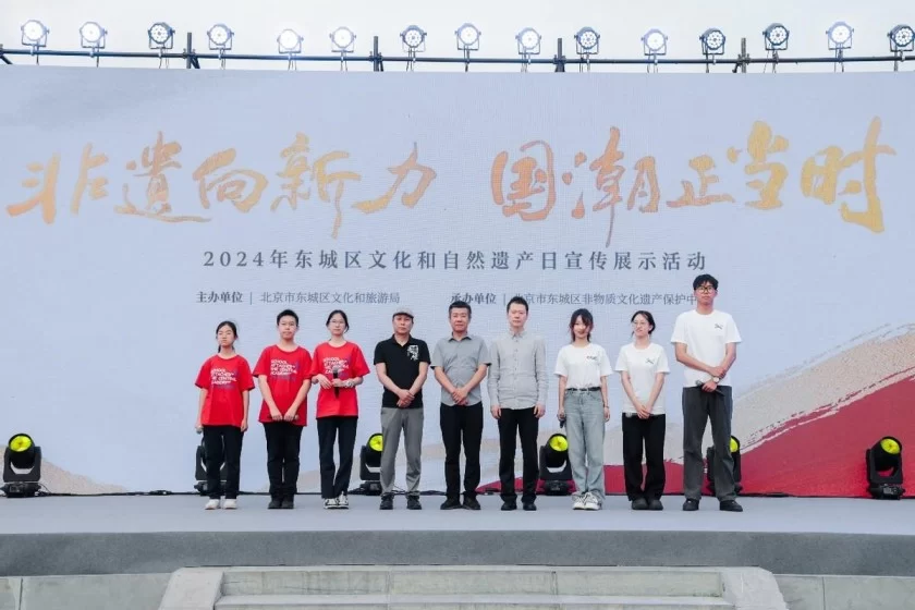 守护·传承·焕新-东城非遗融古通今焕新彩(图7)