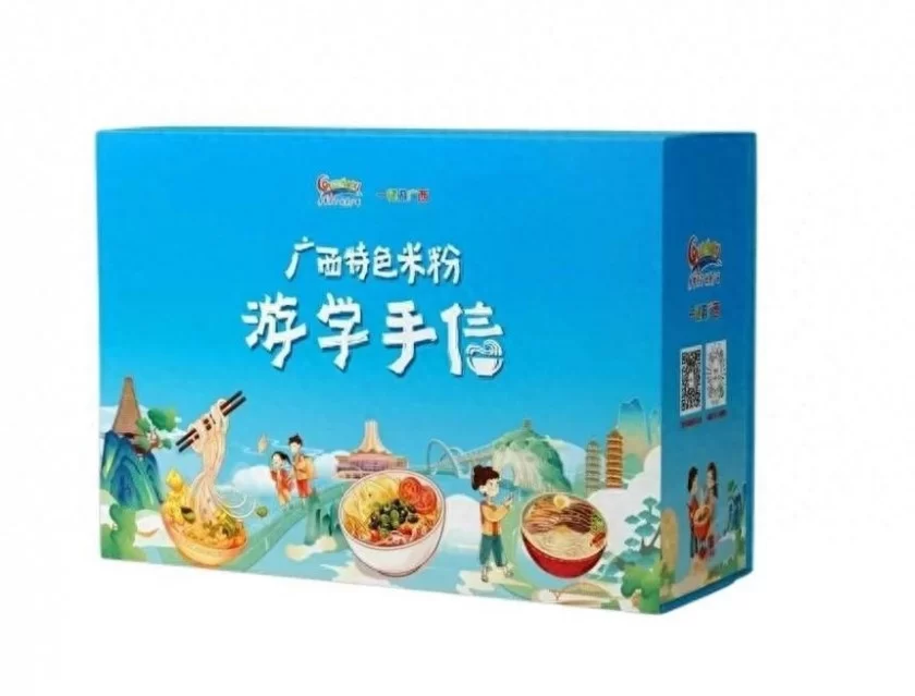 广西面向夏季来桂的研学爱好者发放广西特色米粉“游学手信”(图1)  广西面向夏季来桂的研学爱好者发放广西特色米粉“游学手信”(图1)