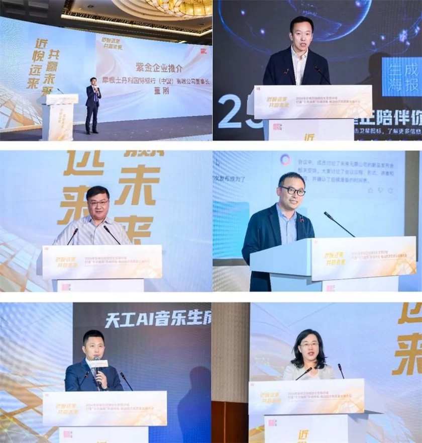 北京东城区召开2024年优化营商环境大会,全力推动经济高质量发展(图5) 北京东城区召开2024年优化营商环境大会,全力推动经济高质量发展(图5)