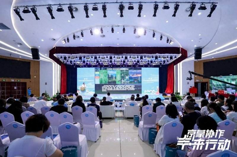  扎赉特旗农文旅研学项目推介大会在北京丰台区举办