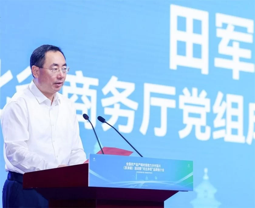 全国农产品产销对接助力乡村振兴(京津冀)活动暨“河北净菜”品牌推介会在河北青县举办(图3) 全国农产品产销对接助力乡村振兴(京津冀)活动暨“河北净菜”品牌推介会在河北青县举办(图3)