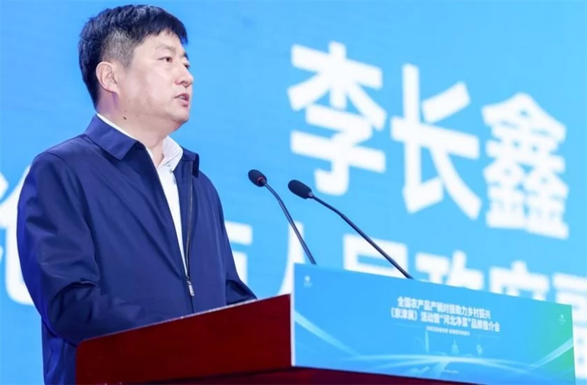 全国农产品产销对接助力乡村振兴(京津冀)活动暨“河北净菜”品牌推介会在河北青县举办(图6) 全国农产品产销对接助力乡村振兴(京津冀)活动暨“河北净菜”品牌推介会在河北青县举办(图6)