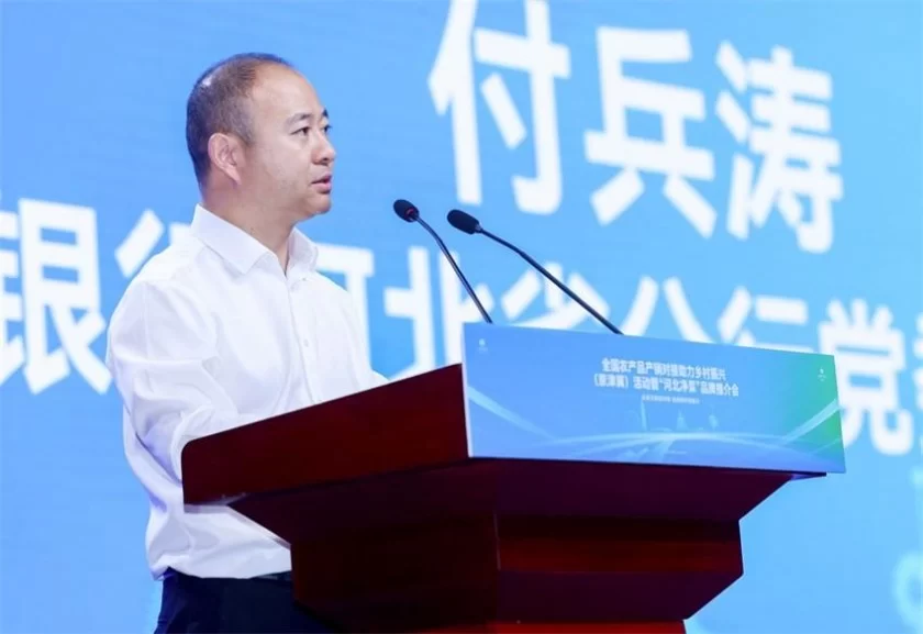 全国农产品产销对接助力乡村振兴(京津冀)活动暨“河北净菜”品牌推介会在河北青县举办(图5) 全国农产品产销对接助力乡村振兴(京津冀)活动暨“河北净菜”品牌推介会在河北青县举办(图5)