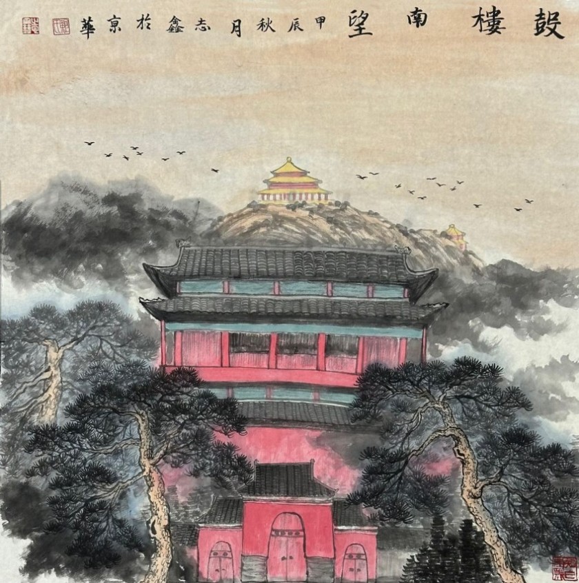 庆祝北京中轴线申遗成功暨京城名胜书画展(图3)
