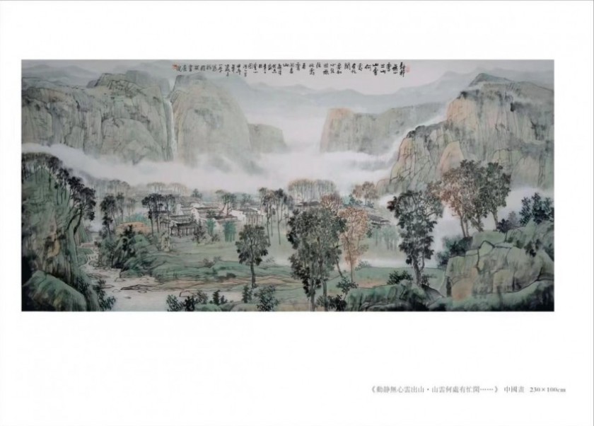 庆祝北京中轴线申遗成功暨京城名胜书画展(图4)