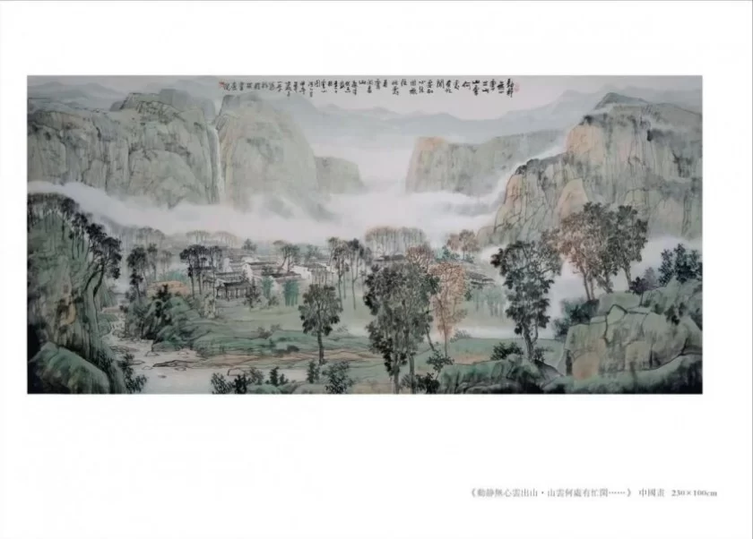 庆祝北京中轴线申遗成功暨京城名胜书画展(图4)