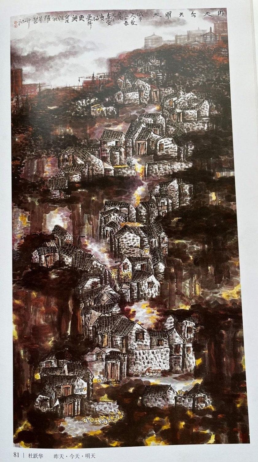 庆祝北京中轴线申遗成功暨京城名胜书画展(图7)