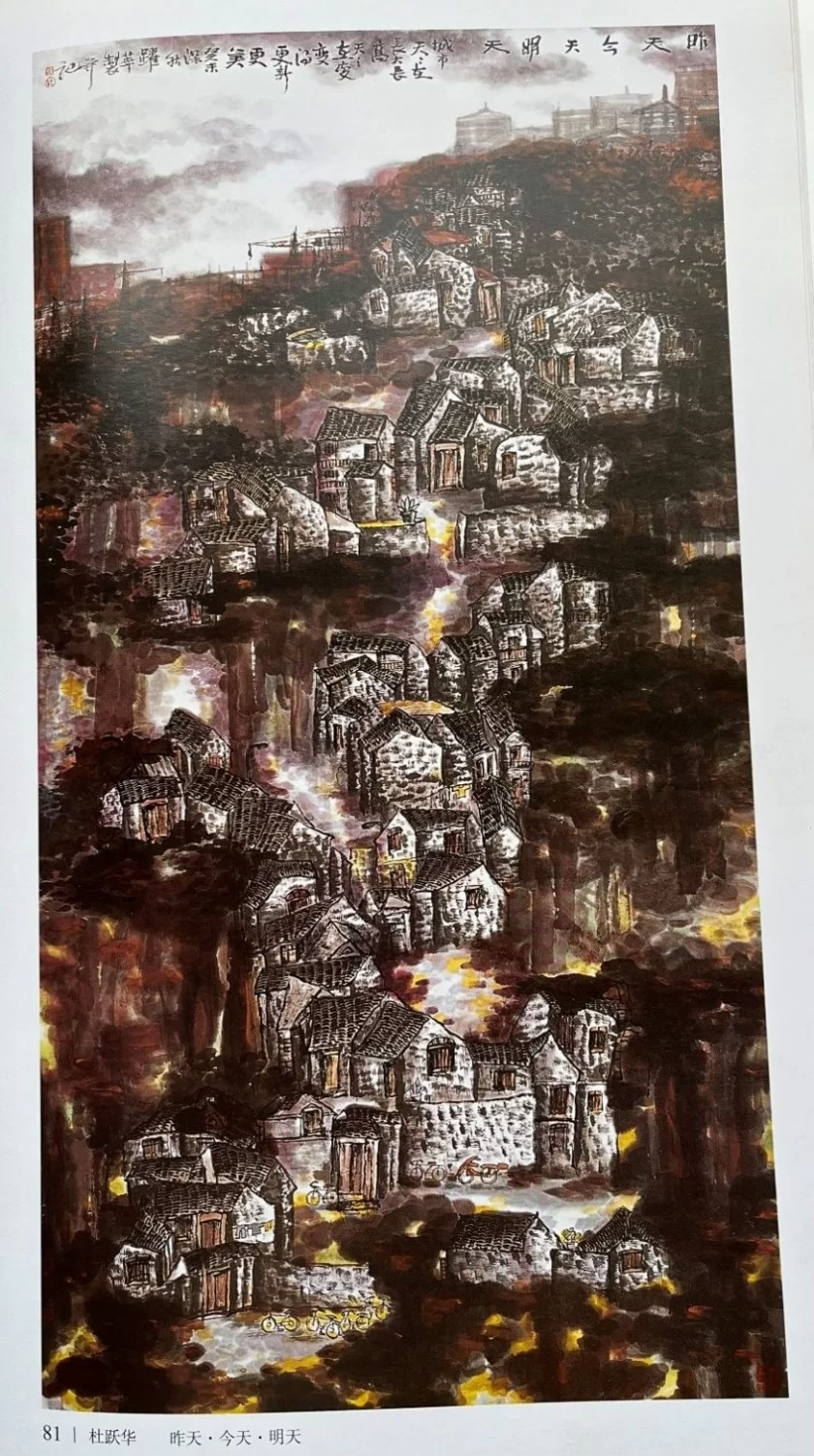 庆祝北京中轴线申遗成功暨京城名胜书画展(图7)
