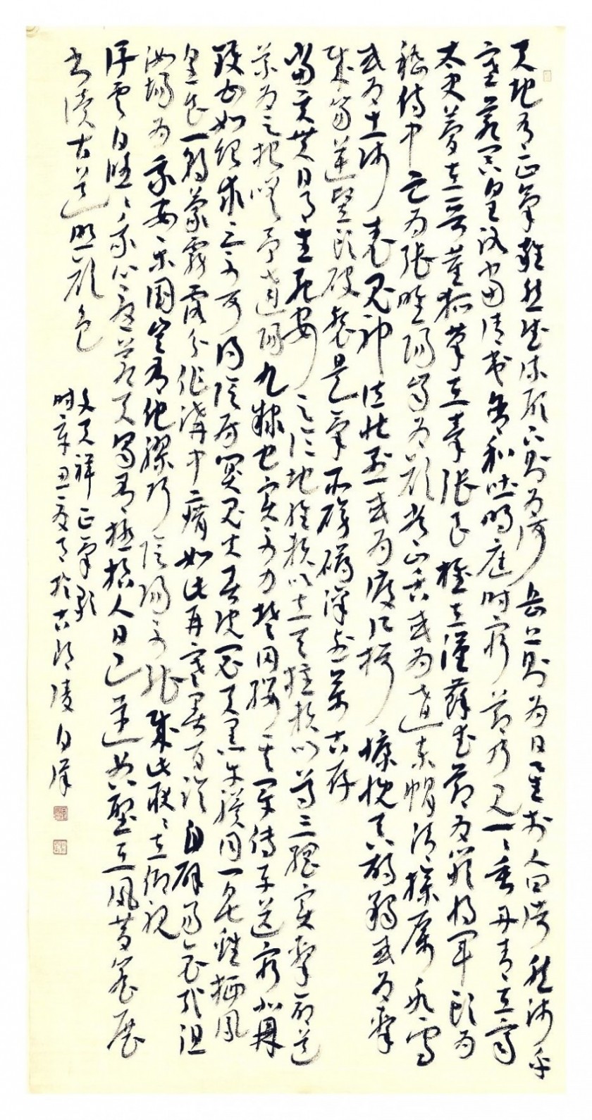 庆祝北京中轴线申遗成功暨京城名胜书画展(图8)