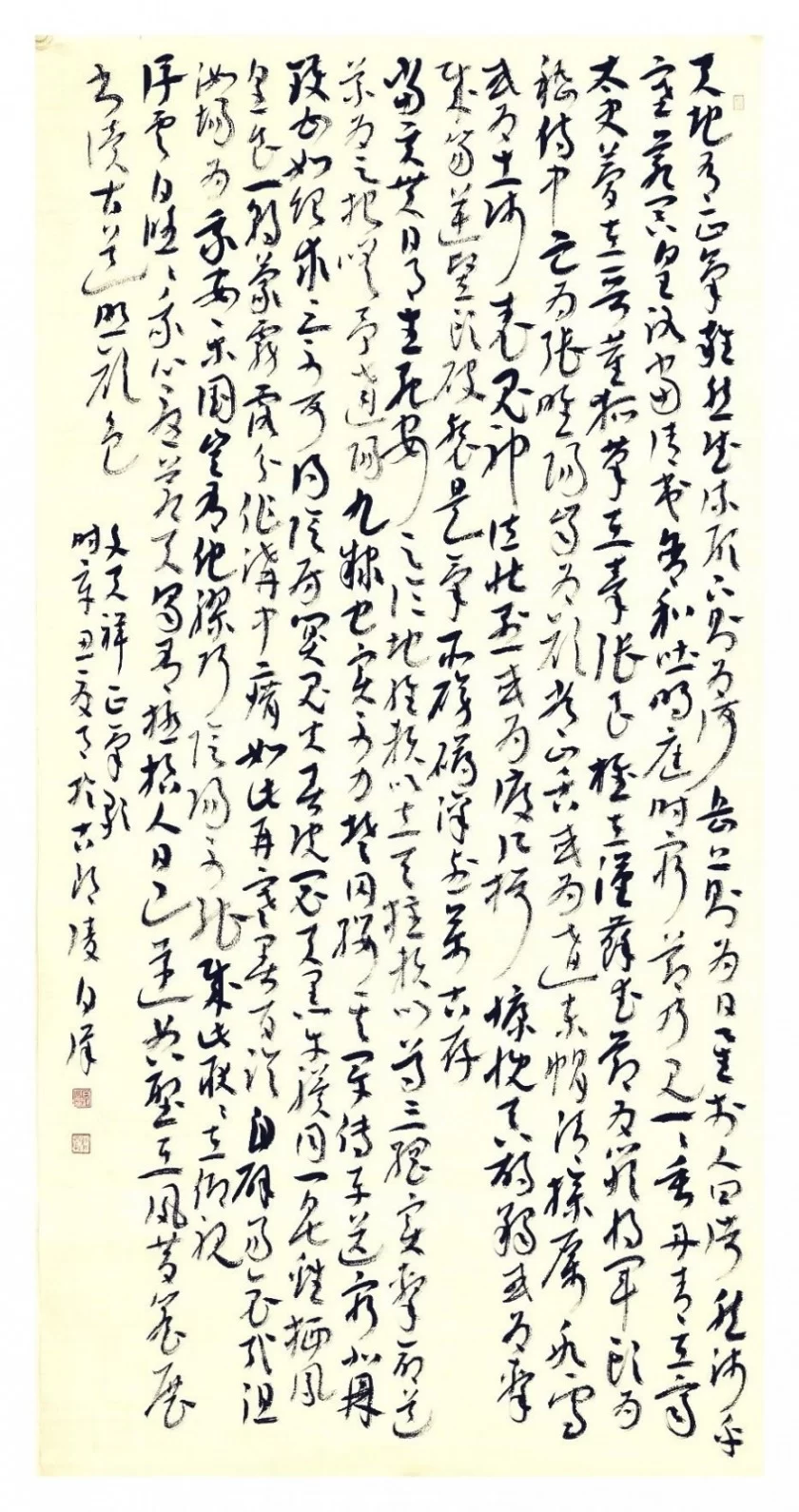 庆祝北京中轴线申遗成功暨京城名胜书画展(图8)