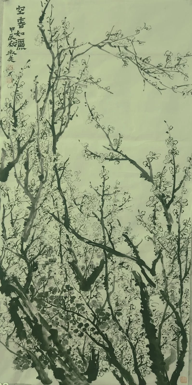 庆祝北京中轴线申遗成功暨京城名胜书画展(图10)