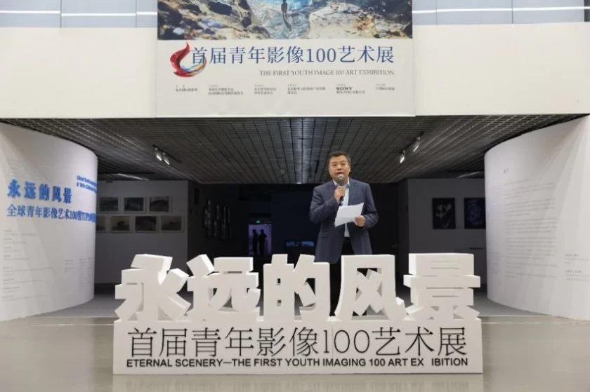 永远的风景——首届青年影像100艺术展在京开展(图7)