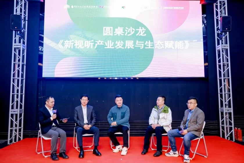 新视听产业发展与生态赋能大会暨2024醉库国际文化周顺利举办(图6) 新视听产业发展与生态赋能大会暨2024醉库国际文化周顺利举办(图6)