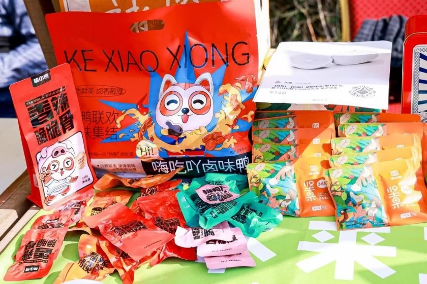 新视听产业发展与生态赋能大会暨2024醉库国际文化周顺利举办(图17) 新视听产业发展与生态赋能大会暨2024醉库国际文化周顺利举办(图17)