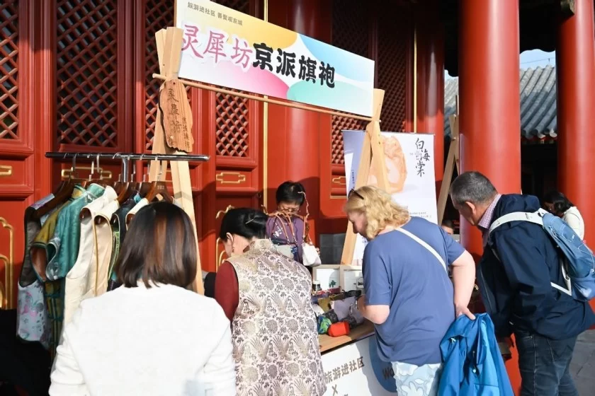 “旅游进社区 荟聚观东城”——北京东城区成功启动2024年旅游进社区系列活动(图4) “旅游进社区 荟聚观东城”——北京东城区成功启动2024年旅游进社区系列活动(图4)