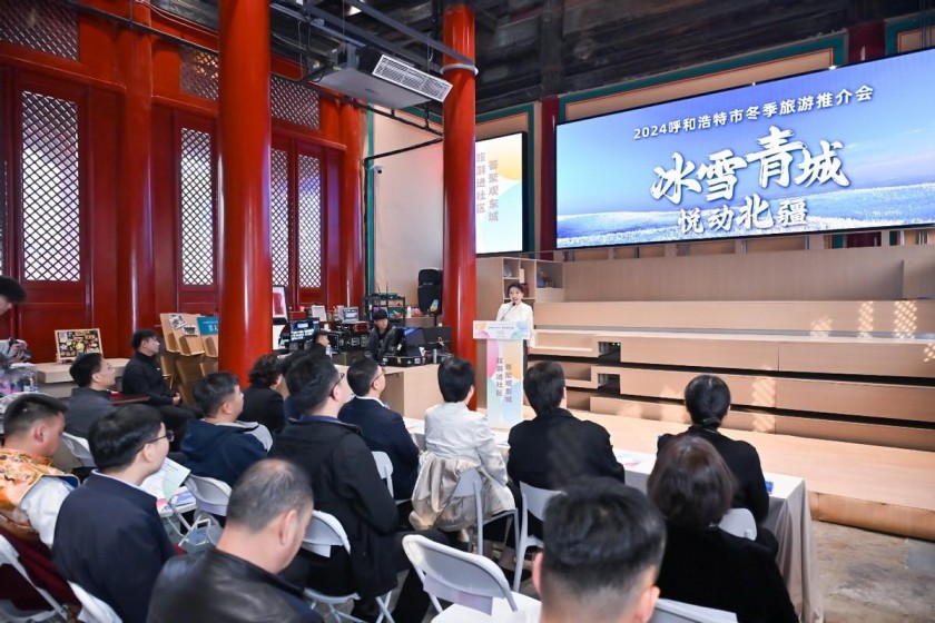 “旅游进社区 荟聚观东城”——北京东城区成功启动2024年旅游进社区系列活动(图3)