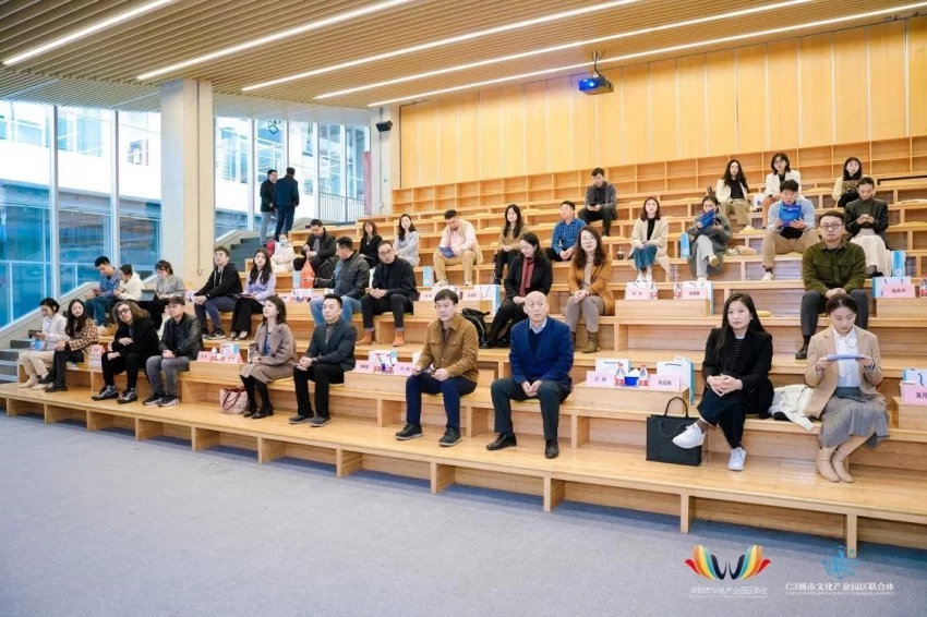 2024年C3城市文化产业生态创新大赛暨经典文化案例征集系列活动成功举办(图1)