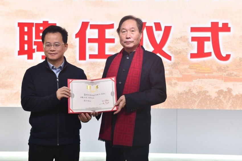 画家杨留义受聘担任中山书画院名誉院长(图2)