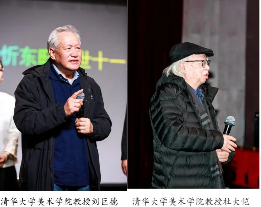 致敬已故美术家忻东旺——原创话剧《忻东旺》在清华大学演出(图9)