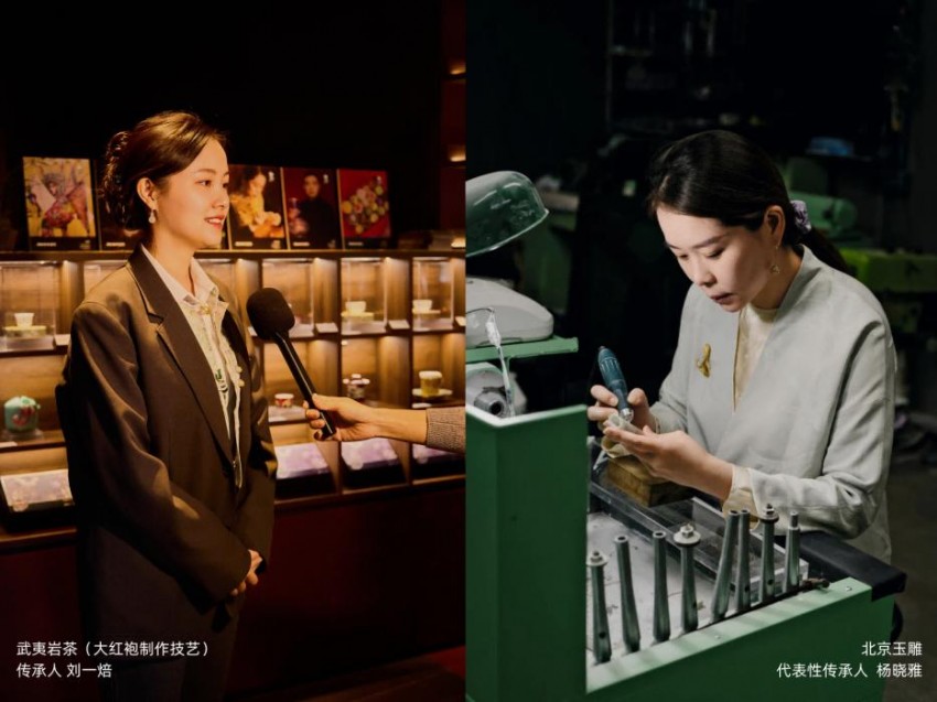 茶芳玉润，南北非遗品牌亮相北京王府井共绽华彩(图2)