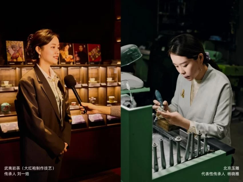 茶芳玉润,南北非遗品牌亮相北京王府井共绽华彩(图2) 茶芳玉润,南北非遗品牌亮相北京王府井共绽华彩(图2)