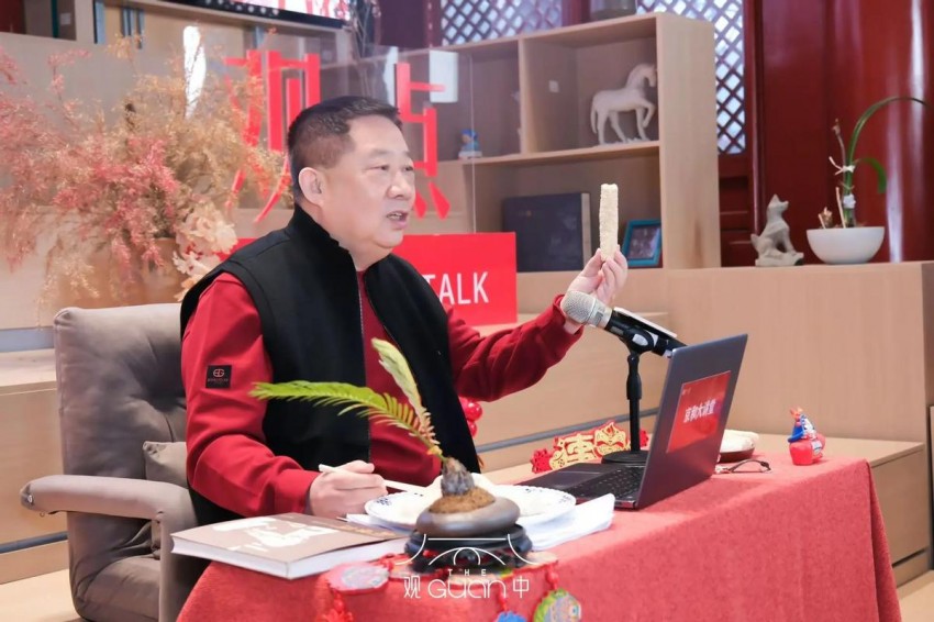 聚焦新年里的消费“新势力”——迎新春·京和大讲堂特别直播重磅开讲！(图3)