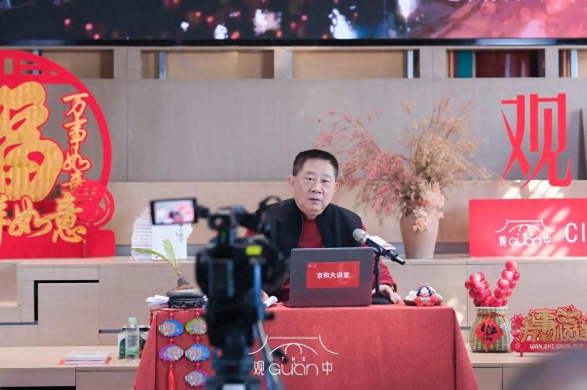 聚焦新年里的消费“新势力”——迎新春·京和大讲堂特别直播重磅开讲！(图1)