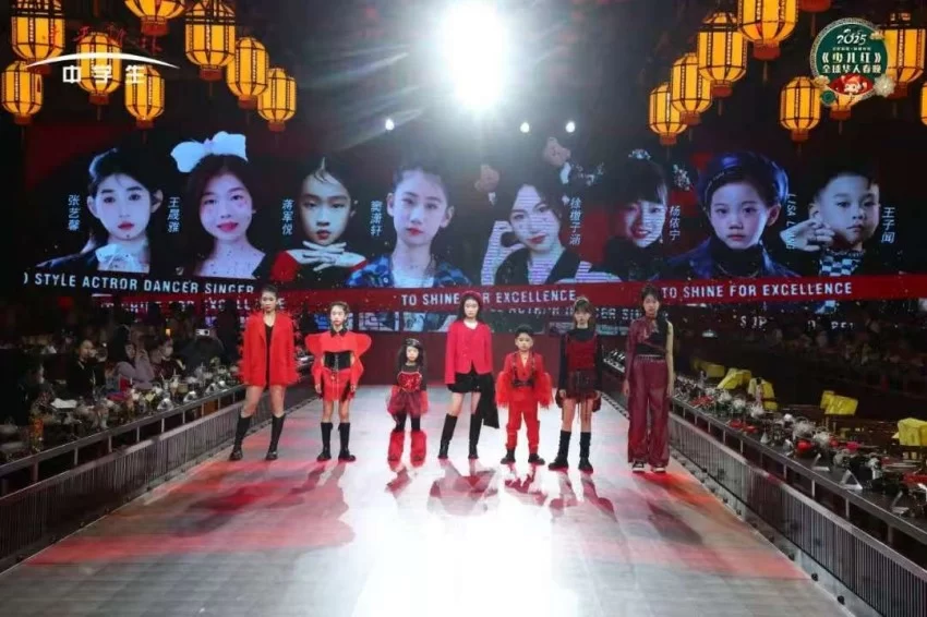 中央新影中学生频道2025《少儿红》华人春晚圆满收官(图9) 中央新影中学生频道2025《少儿红》华人春晚圆满收官(图9)