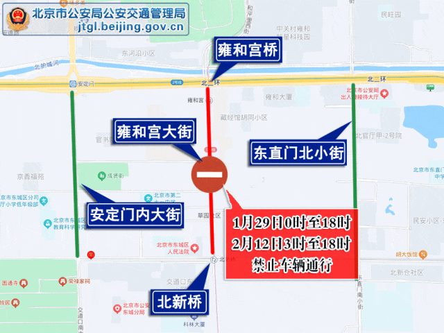 地坛篇 | 春节去东城逛庙会！这份出行攻略一定要看！(图32)