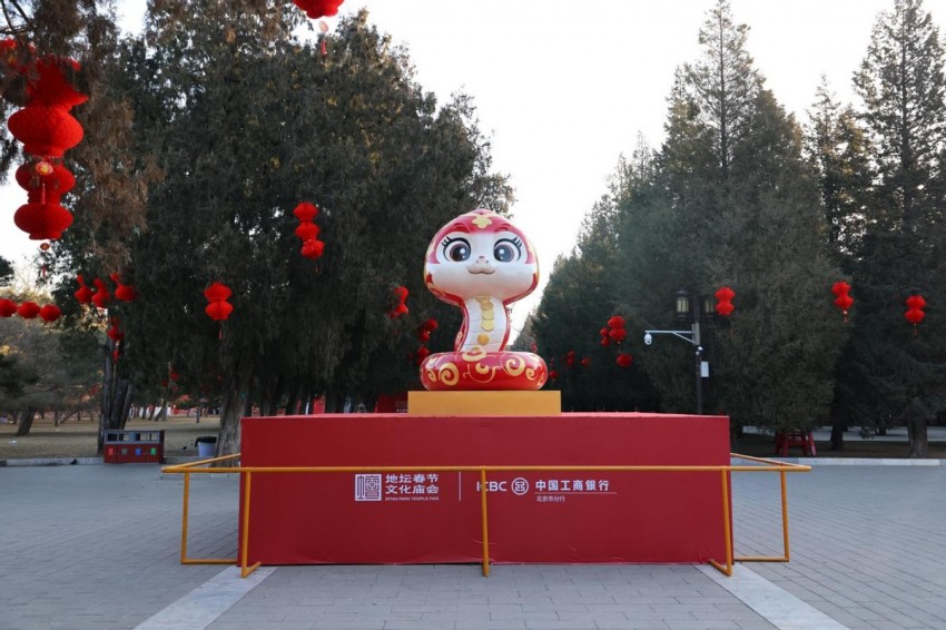 第三十七届地坛、第三十九届龙潭春节文化庙会正式开幕：守正创新，引领传统年俗新风尚(图8)