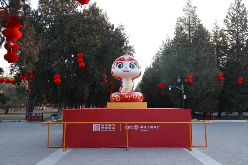 第三十七届地坛、第三十九届龙潭春节文化庙会正式开幕:守正创新,引领传统年俗新风尚(图8) 第三十七届地坛、第三十九届龙潭春节文化庙会正式开幕:守正创新,引领传统年俗新风尚(图8)