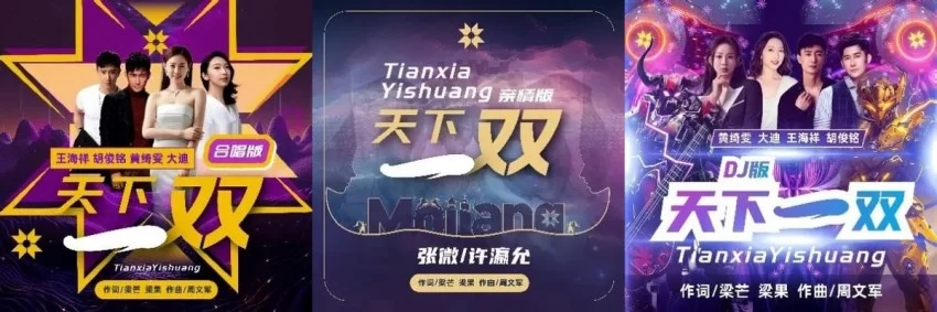 音乐诗人梁芒:以浪漫书写有用的歌(图7) 音乐诗人梁芒:以浪漫书写有用的歌(图7)