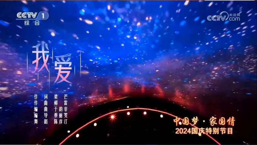 音乐诗人梁芒:以浪漫书写有用的歌(图5) 音乐诗人梁芒:以浪漫书写有用的歌(图5)