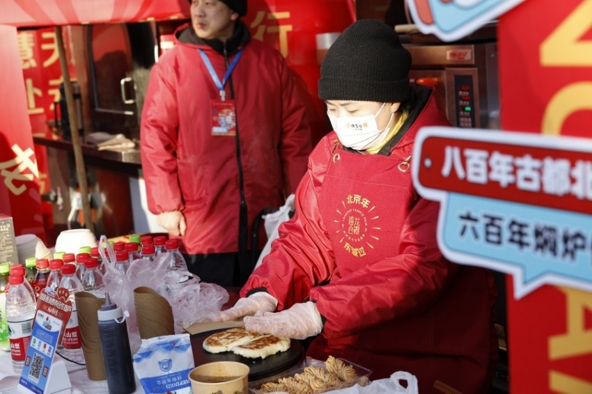 2025年地坛、龙潭庙会：寻味特色美食，邂逅创意年礼(图1)