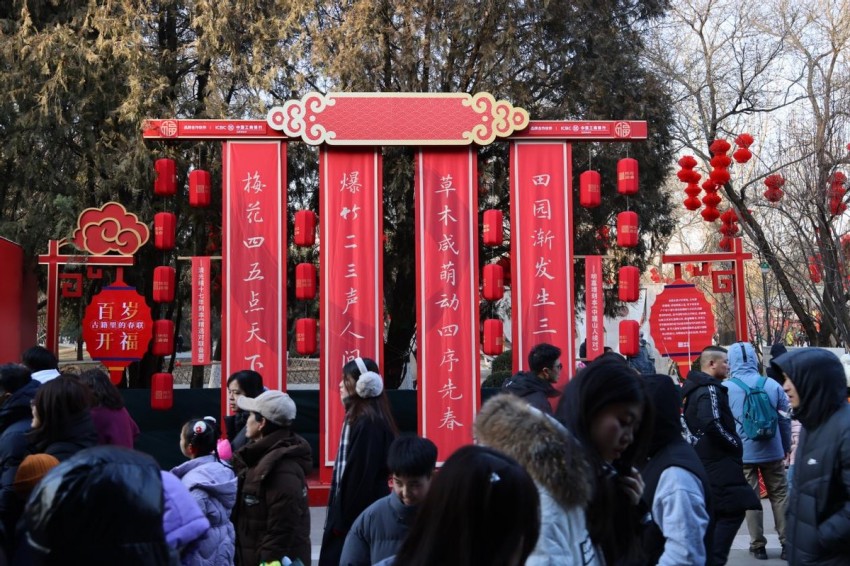  2025年地坛庙会：展陈装置传递传统年文化(图5)