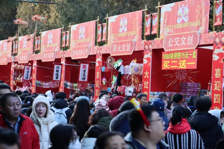 第三十七届地坛、第三十九届龙潭春节文化庙会圆满谢幕:传统焕新韵,文化续华章(图9) 第三十七届地坛、第三十九届龙潭春节文化庙会圆满谢幕:传统焕新韵,文化续华章(图9)