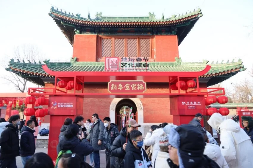 第三十七届地坛、第三十九届龙潭春节文化庙会圆满谢幕:传统焕新韵,文化续华章(图11) 第三十七届地坛、第三十九届龙潭春节文化庙会圆满谢幕:传统焕新韵,文化续华章(图11)