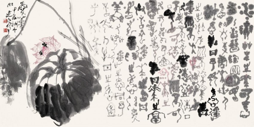 以书入画 继往开来——浅谈杜建民的书画艺术(图3)