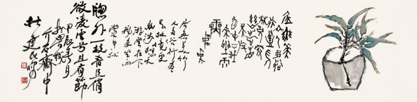 以书入画 继往开来——浅谈杜建民的书画艺术(图8)
