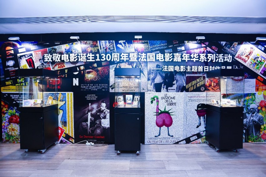 “致敬电影诞生 130 周年暨法国电影嘉年华” 启幕，《卡丹之家》首映点亮中法文化光影盛宴(图7)
