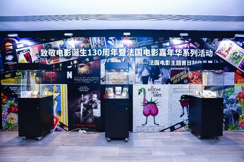 “致敬电影诞生 130 周年暨法国电影嘉年华” 启幕,《卡丹之家》首映点亮中法文化光影盛宴(图7) “致敬电影诞生 130 周年暨法国电影嘉年华” 启幕,《卡丹之家》首映点亮中法文化光影盛宴(图7)