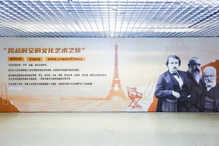 “致敬电影诞生 130 周年暨法国电影嘉年华” 启幕，《卡丹之家》首映点亮中法文化光影盛宴(图12)