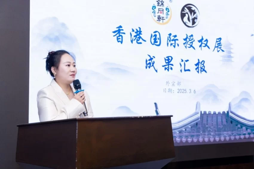 2025年中国文化和旅游IP授权系列活动重点地区交流活动在河南举办(图4) 2025年中国文化和旅游IP授权系列活动重点地区交流活动在河南举办(图4)