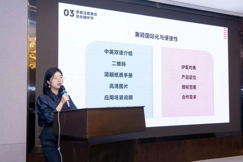 2025年中国文化和旅游IP授权系列活动重点地区交流活动在河南举办(图5) 2025年中国文化和旅游IP授权系列活动重点地区交流活动在河南举办(图5)