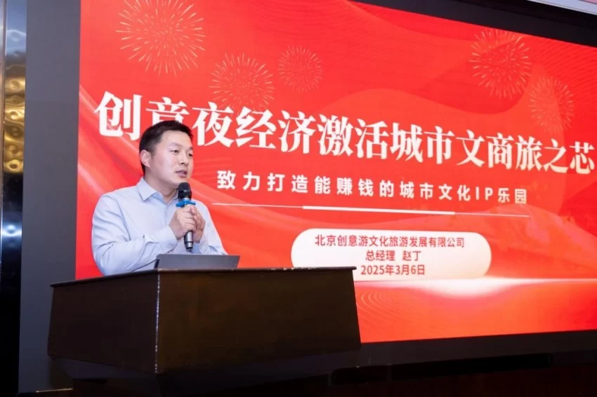 2025年中国文化和旅游IP授权系列活动重点地区交流活动在河南举办(图7) 2025年中国文化和旅游IP授权系列活动重点地区交流活动在河南举办(图7)