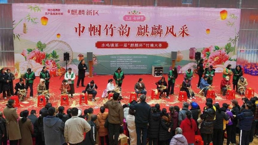 广西博白县水鸣镇2025年“三八”妇女节竹编技艺大赛：巾帼助力产业兴，