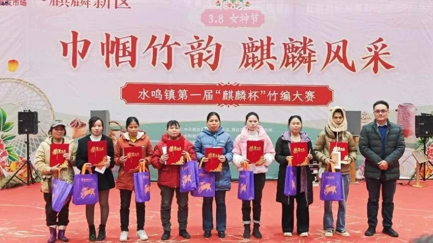 广西博白县水鸣镇2025年“三八”妇女节竹编技艺大赛：巾帼助力产业兴， 文明乡风竹韵长(图8)